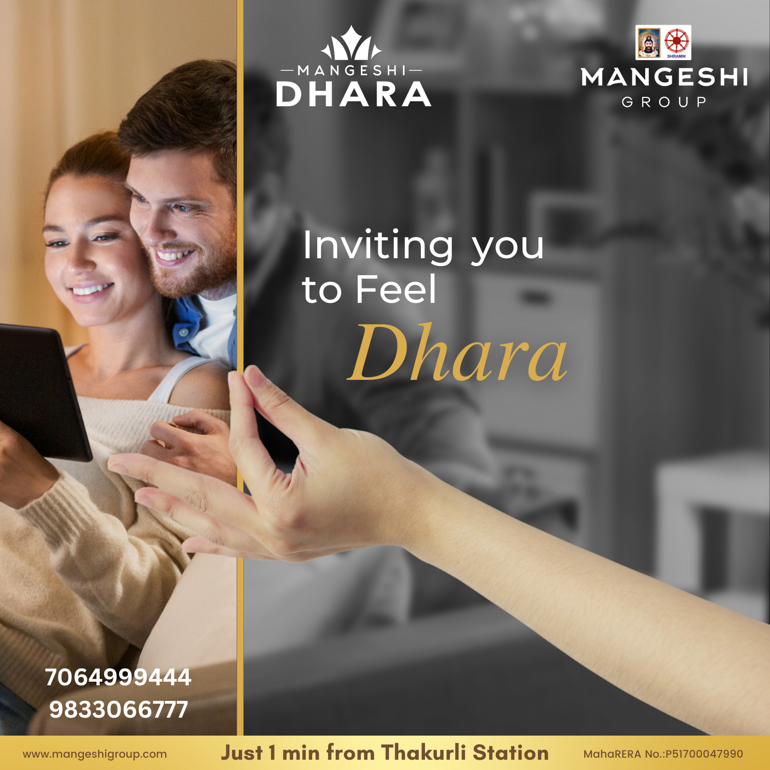 Image gallery marquee